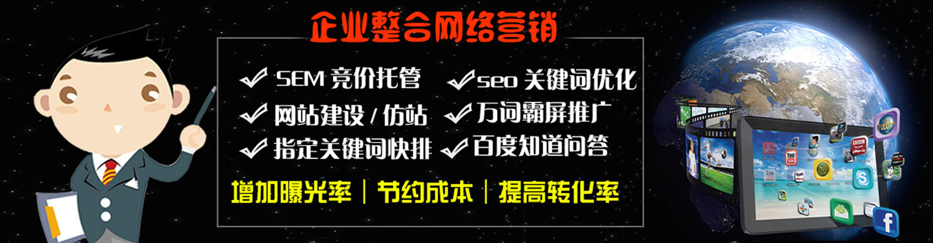 阿勒泰推广开户